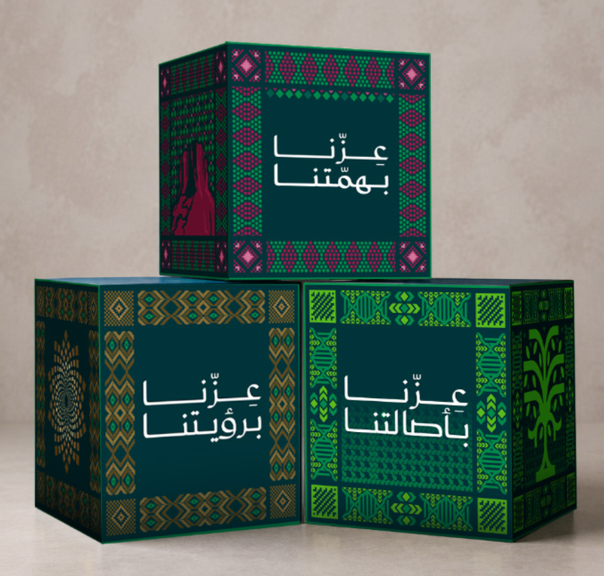 التجهيزات والديكور